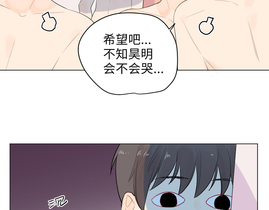 第6话 落荒而逃(1/2)-第6话