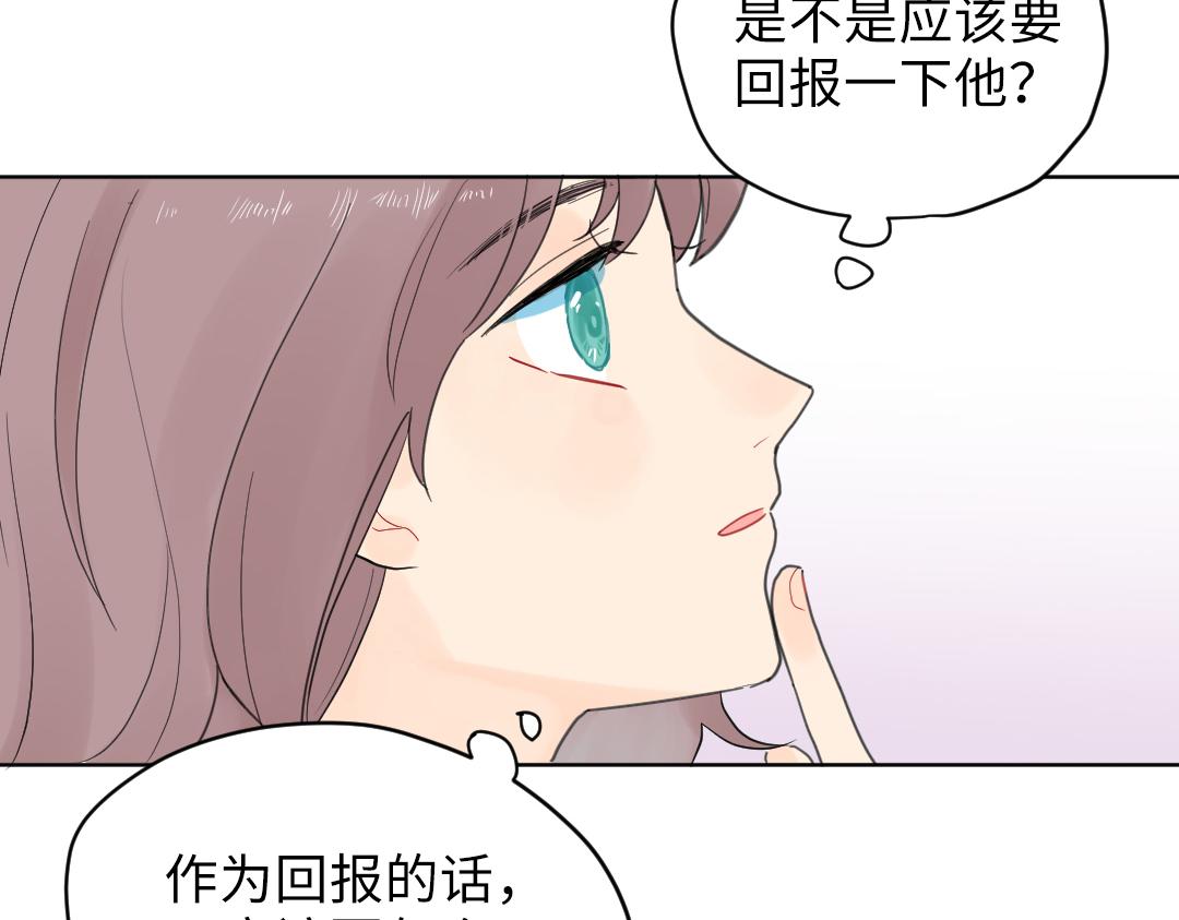 第6话 落荒而逃(1/2)-第6话