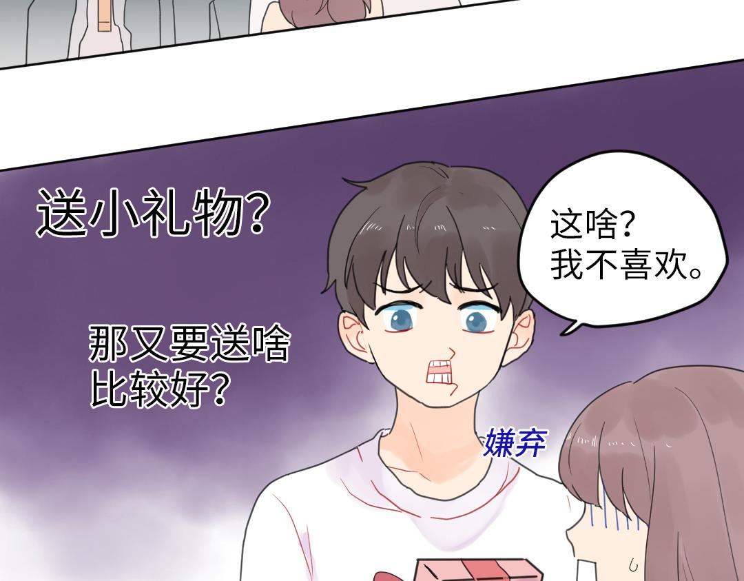 第6话 落荒而逃(1/2)-第6话