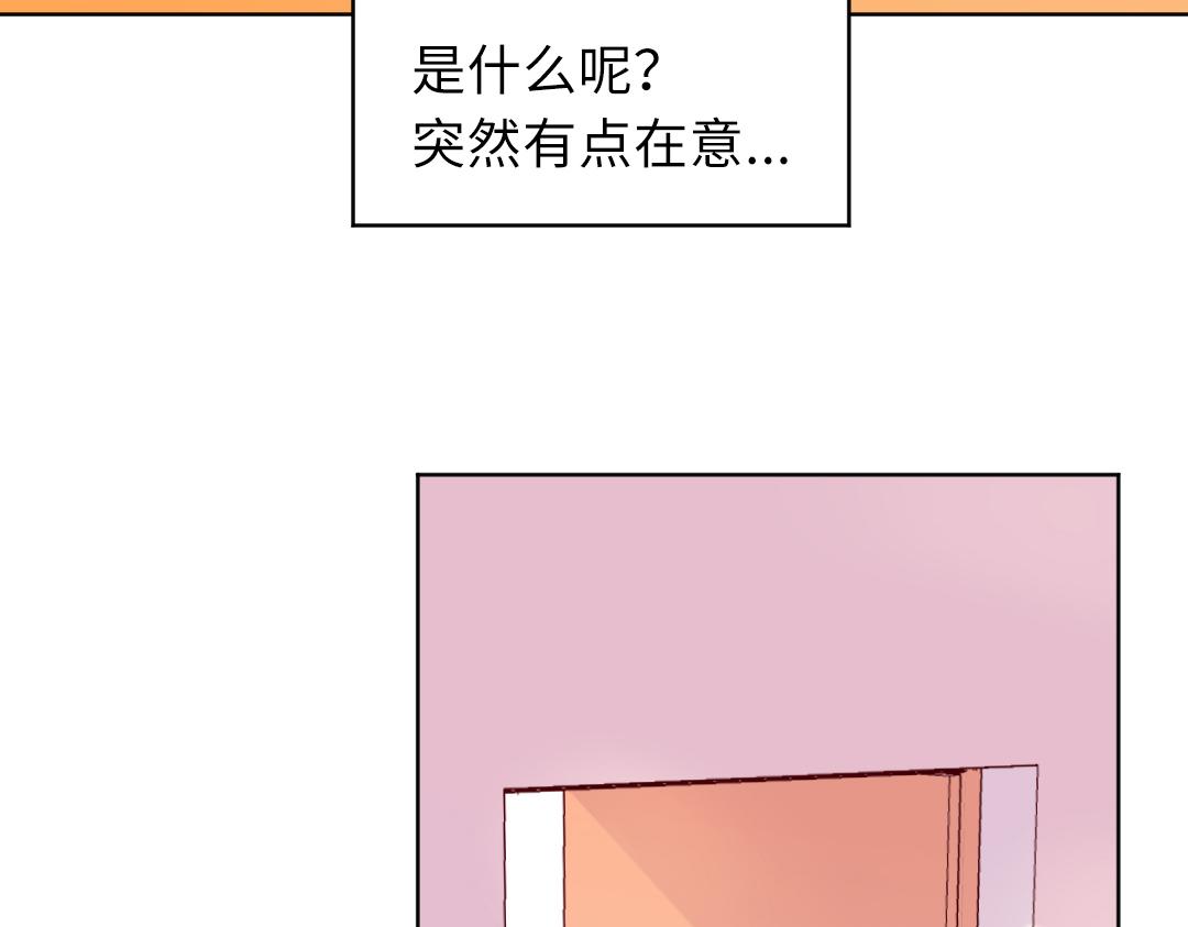 第6话 落荒而逃(1/2)-第6话
