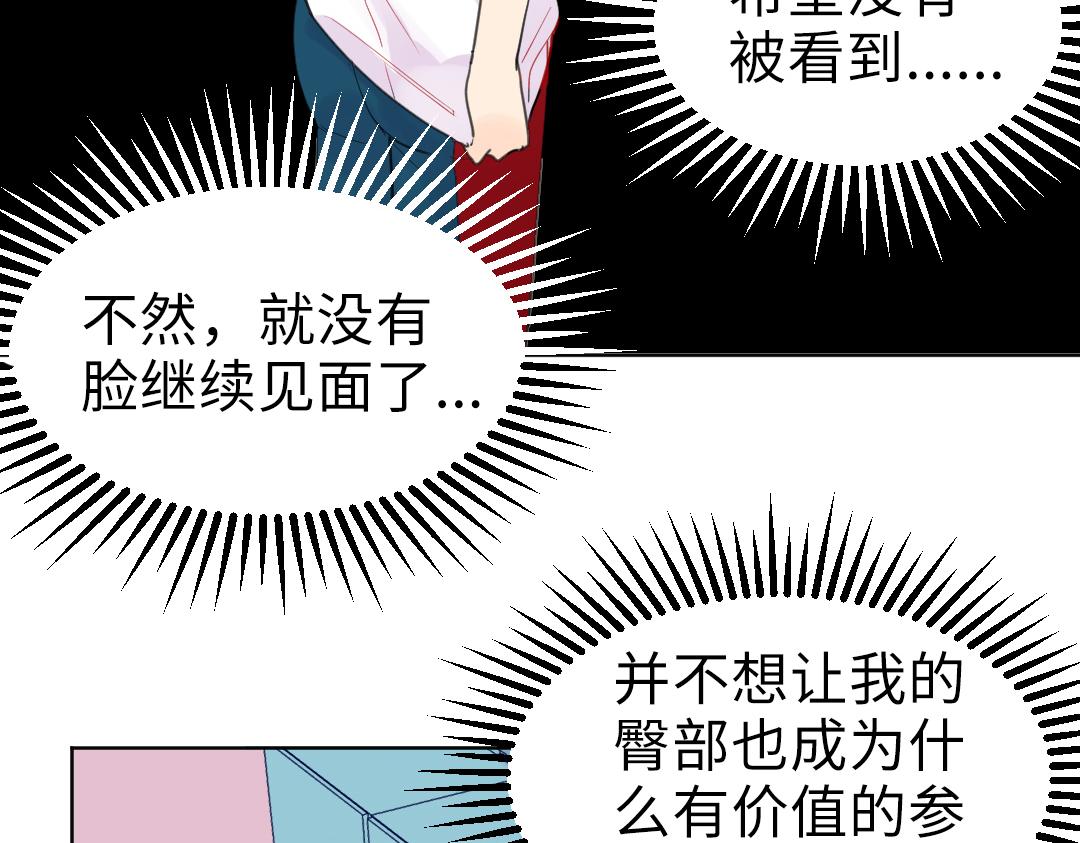 第6话 落荒而逃(1/2)-第6话