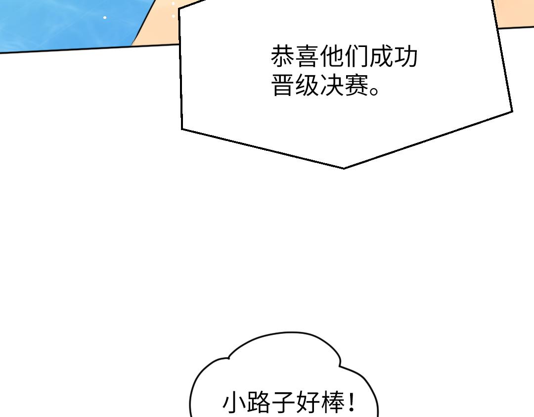 第60话 将计就计(1/2)-第60话