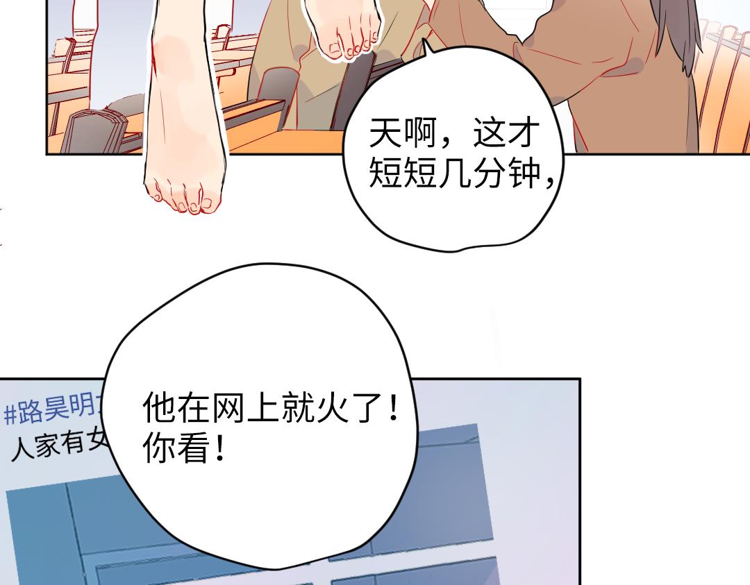 第60话 将计就计(1/2)-第60话