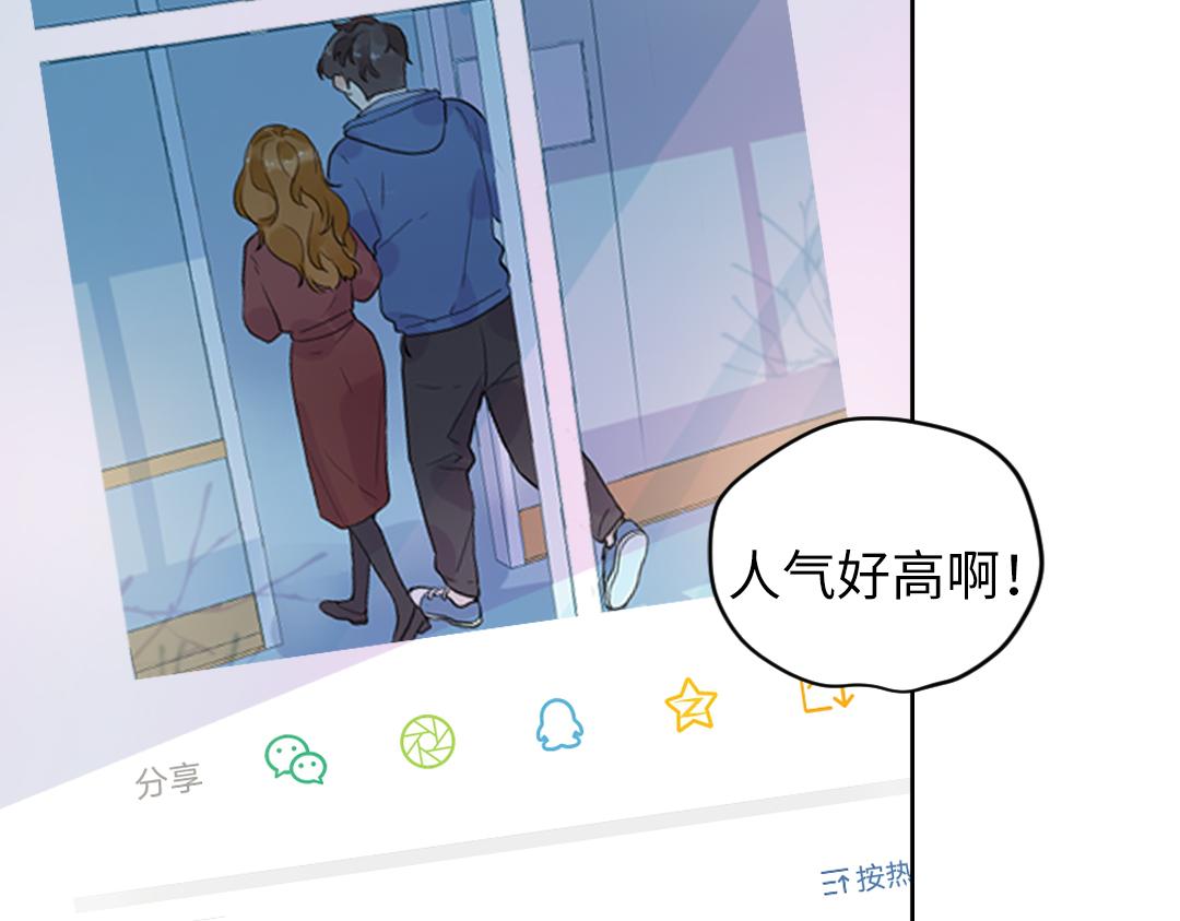 第60话 将计就计(1/2)-第60话