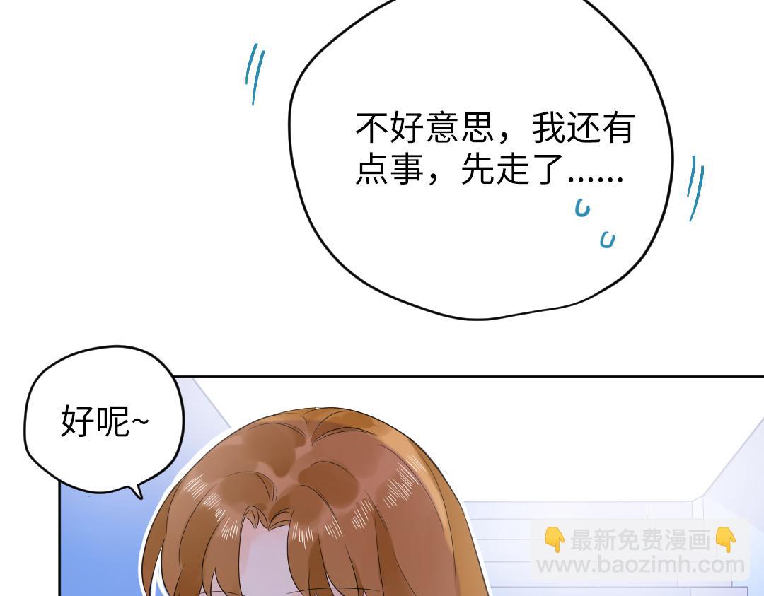 第60话 将计就计(1/2)-第60话