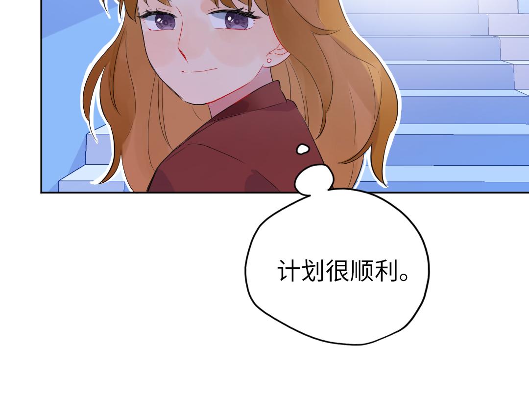 第60话 将计就计(1/2)-第60话
