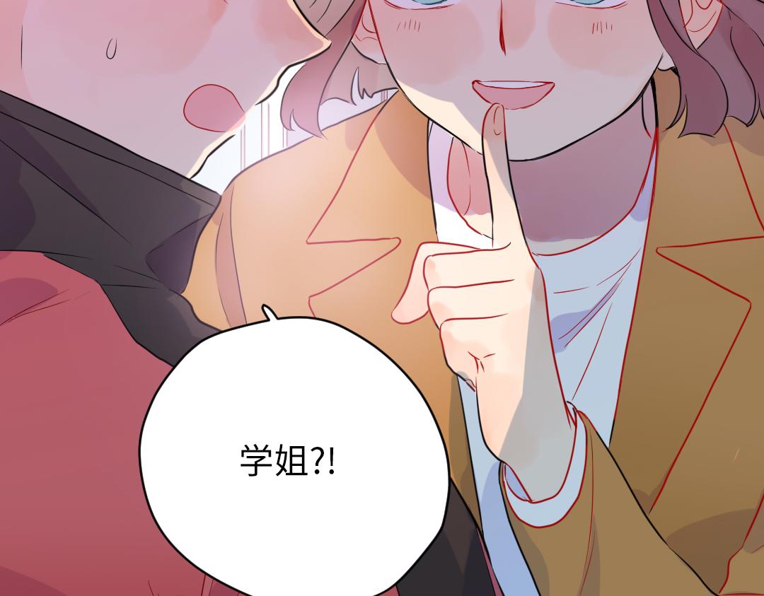 第60话 将计就计(1/2)-第60话