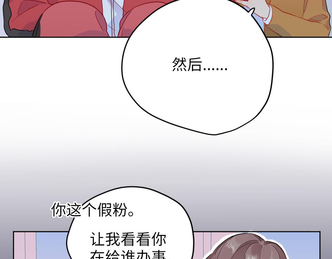 第60话 将计就计(1/2)-第60话