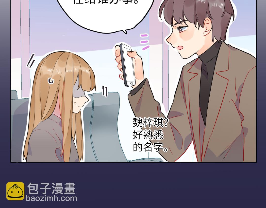 第60话 将计就计(1/2)-第60话