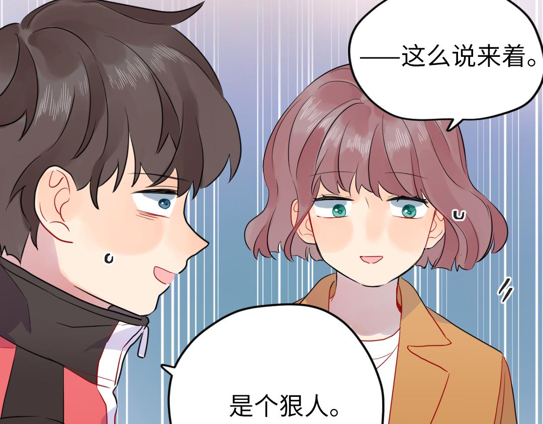 第60话 将计就计(1/2)-第60话