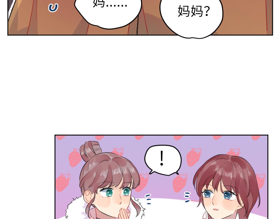 第62话 臭小子！(1/2)-第62话