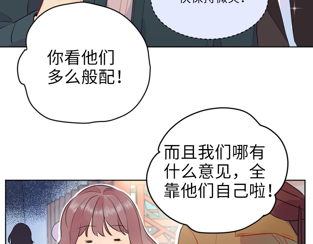 第62话 臭小子！(1/2)-第62话