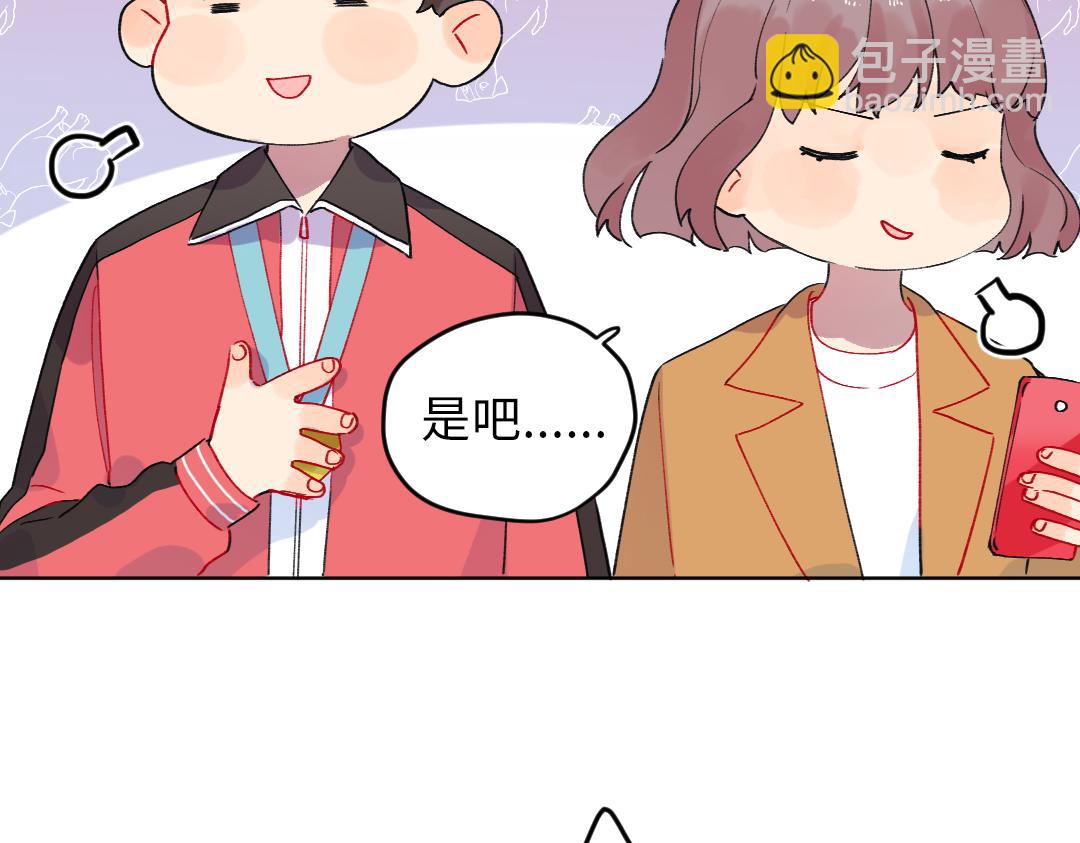 第62话 臭小子！(1/2)-第62话