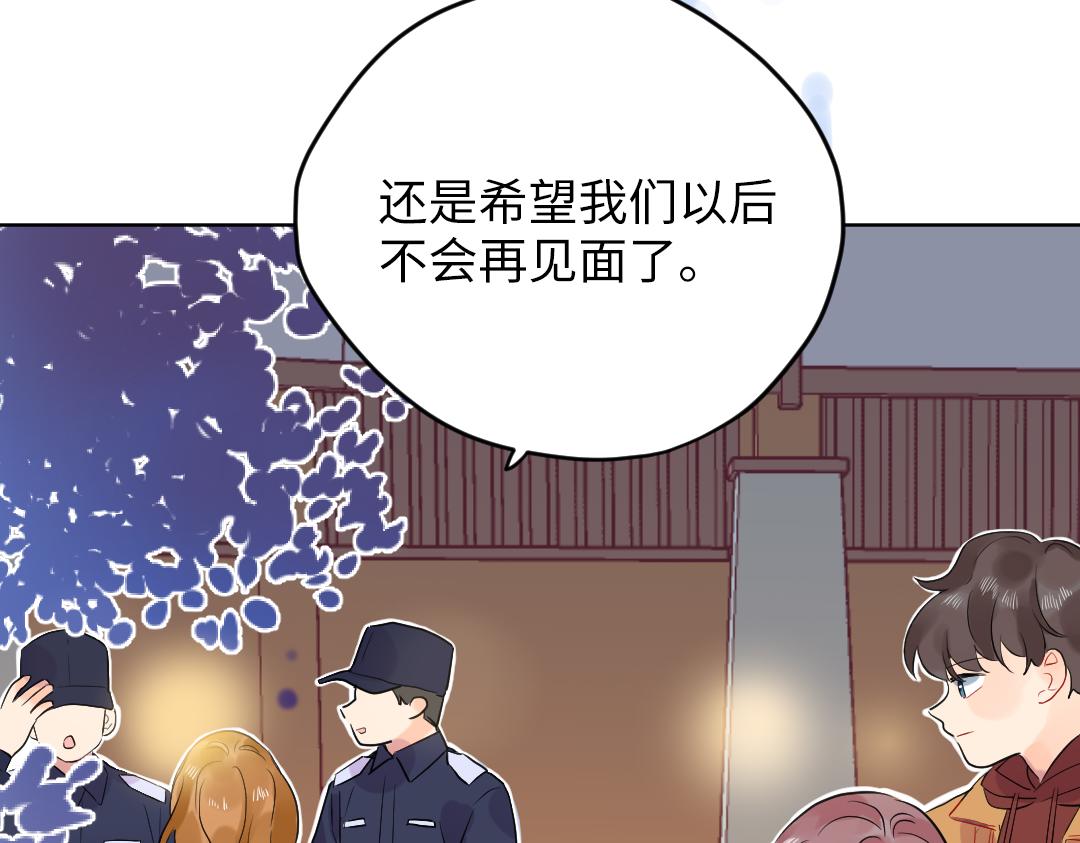 第64话 毕业撒花(1/3)-第64话