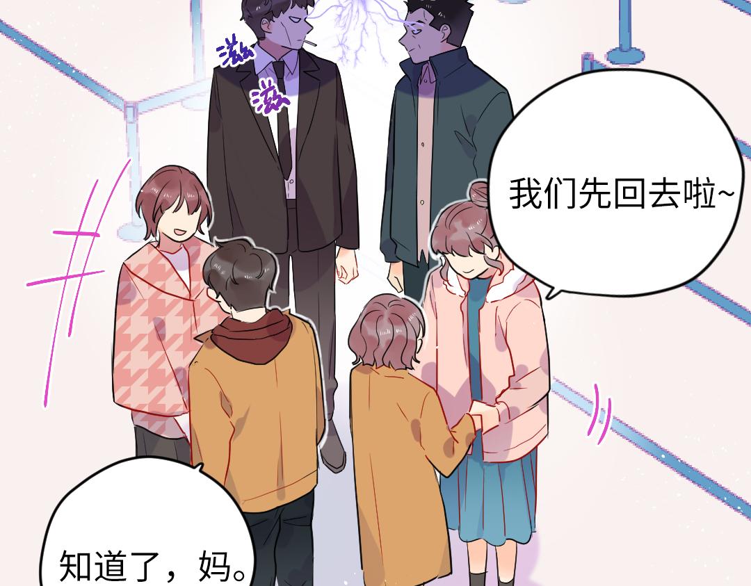 第64话 毕业撒花(1/3)-第64话