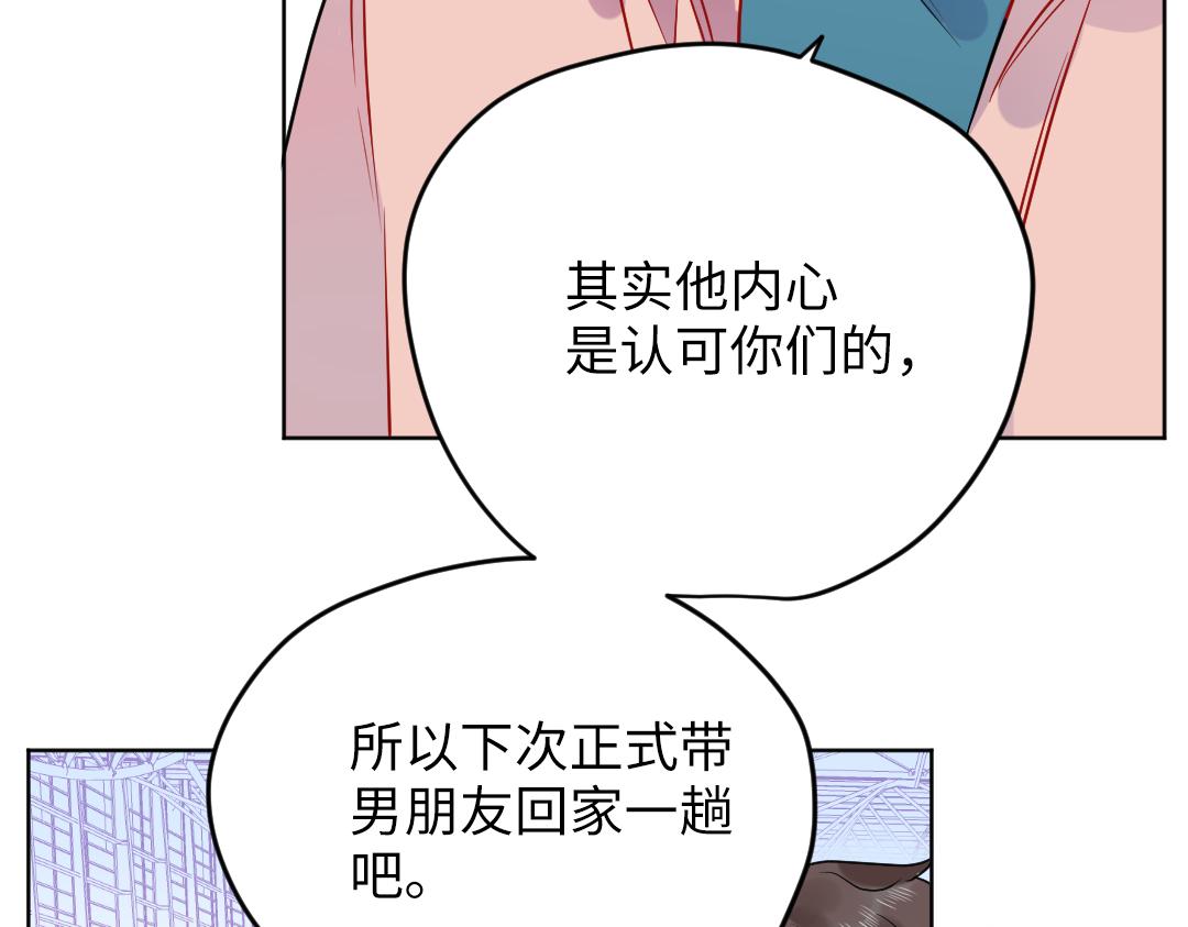 第64话 毕业撒花(1/3)-第64话
