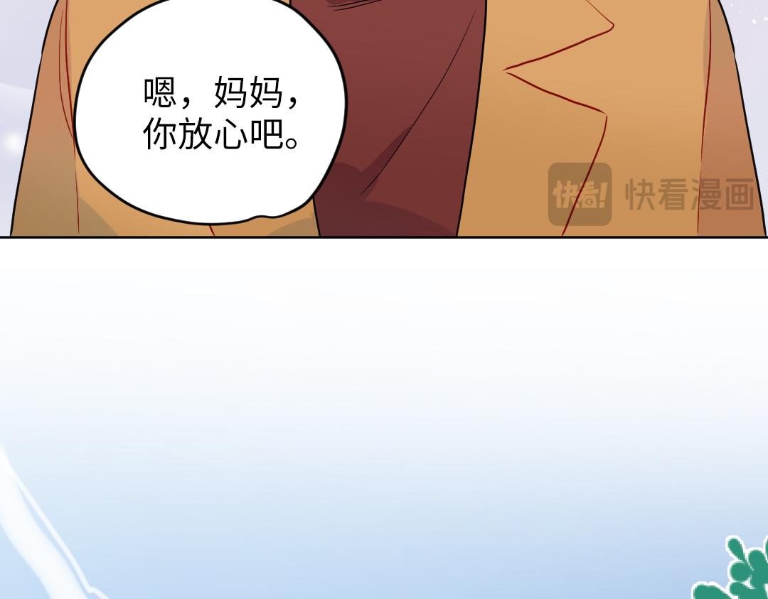第64话 毕业撒花(1/3)-第64话