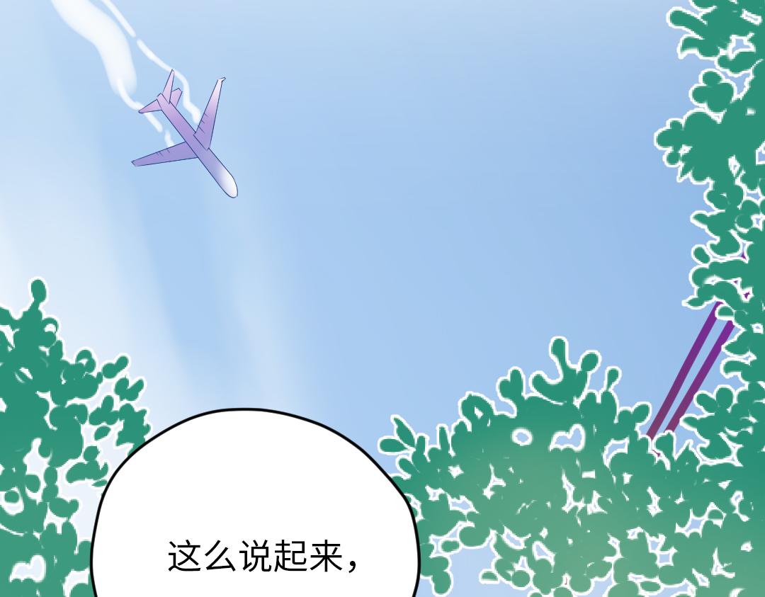 第64话 毕业撒花(1/3)-第64话