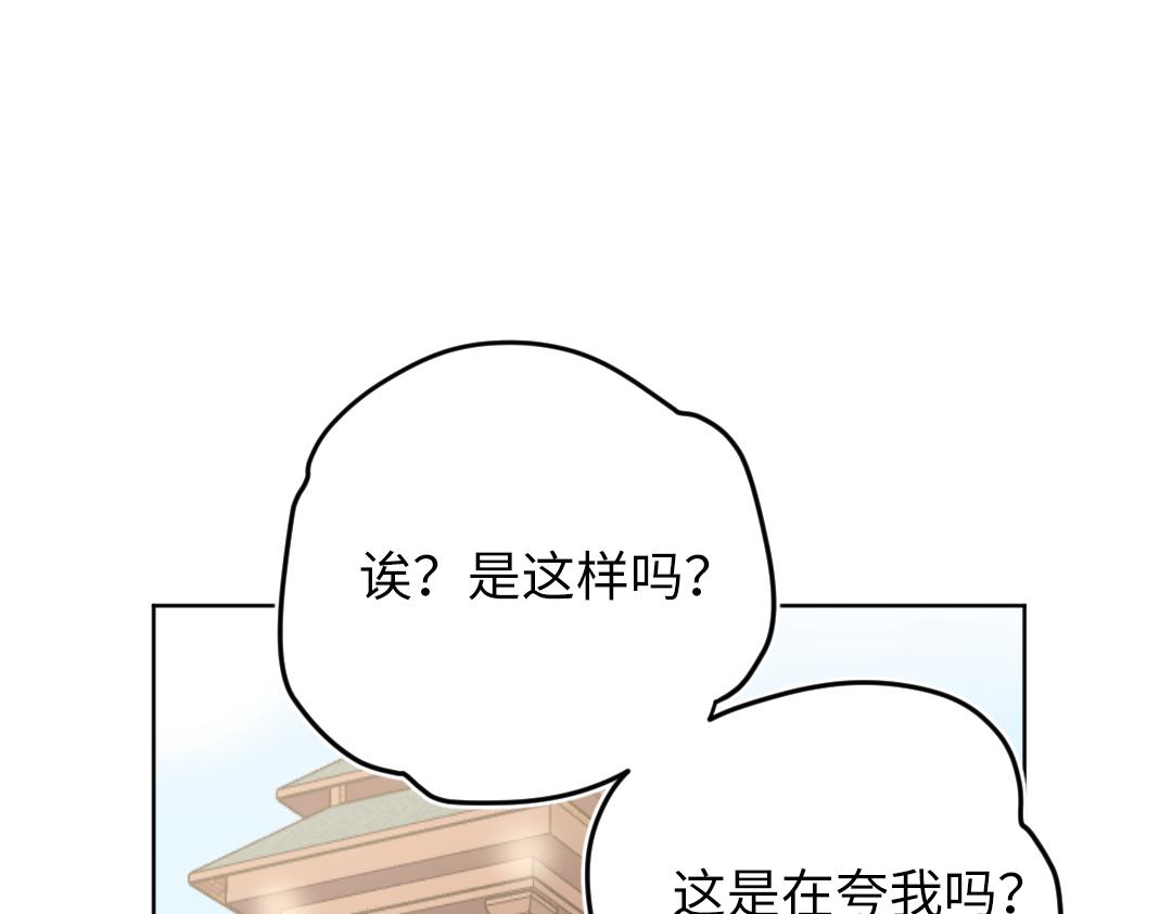 第64话 毕业撒花(1/3)-第64话