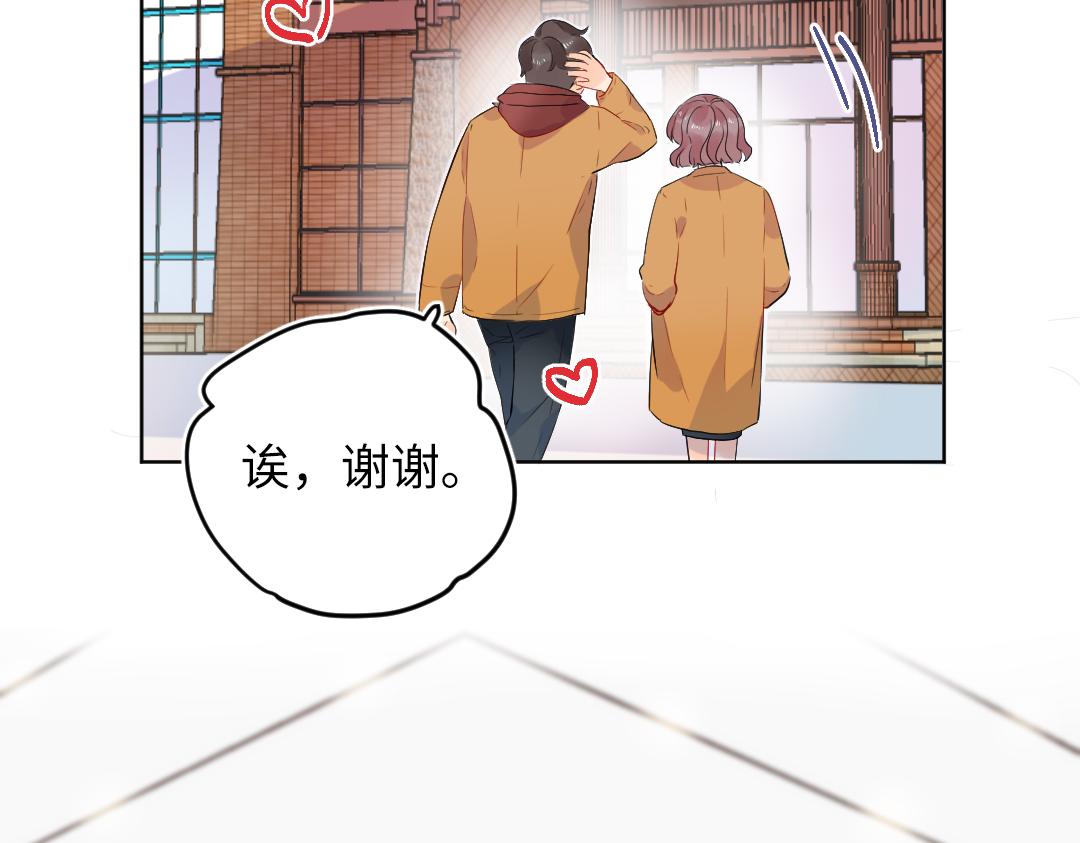第64话 毕业撒花(1/3)-第64话