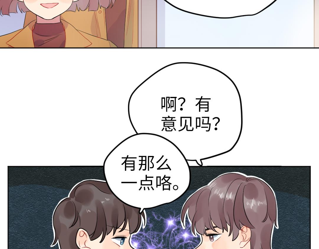 第64话 毕业撒花(1/3)-第64话