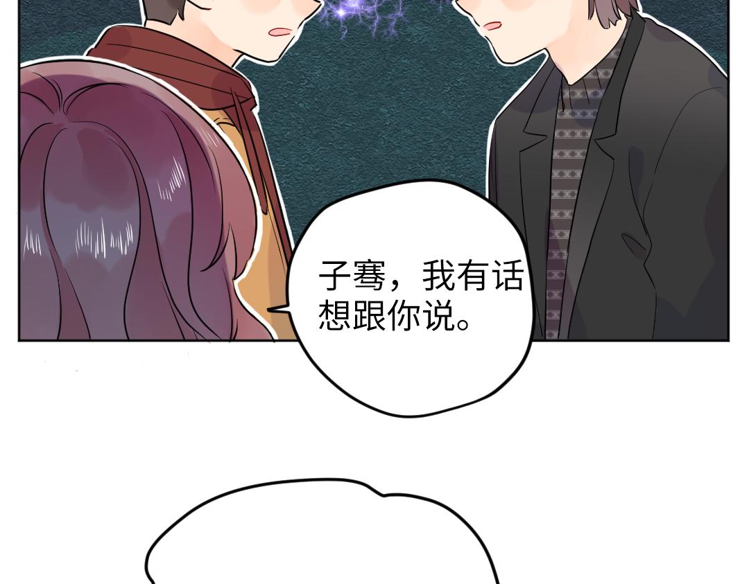 第64话 毕业撒花(1/3)-第64话