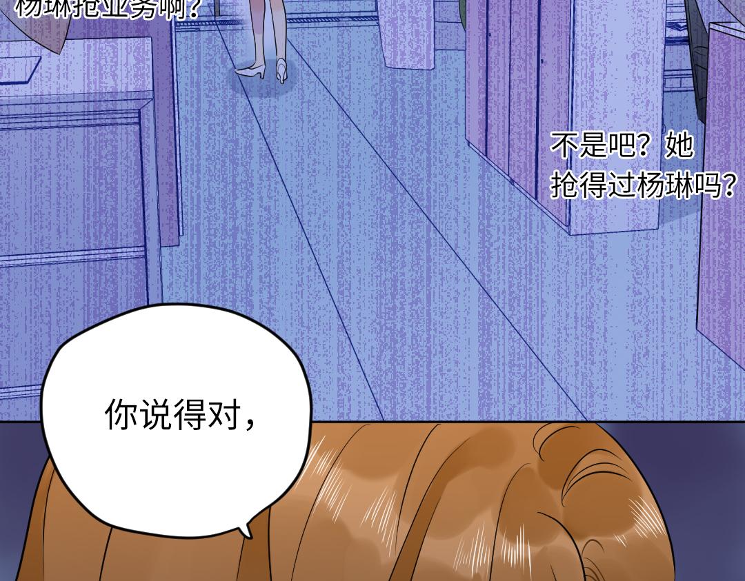 第64话 毕业撒花(1/3)-第64话