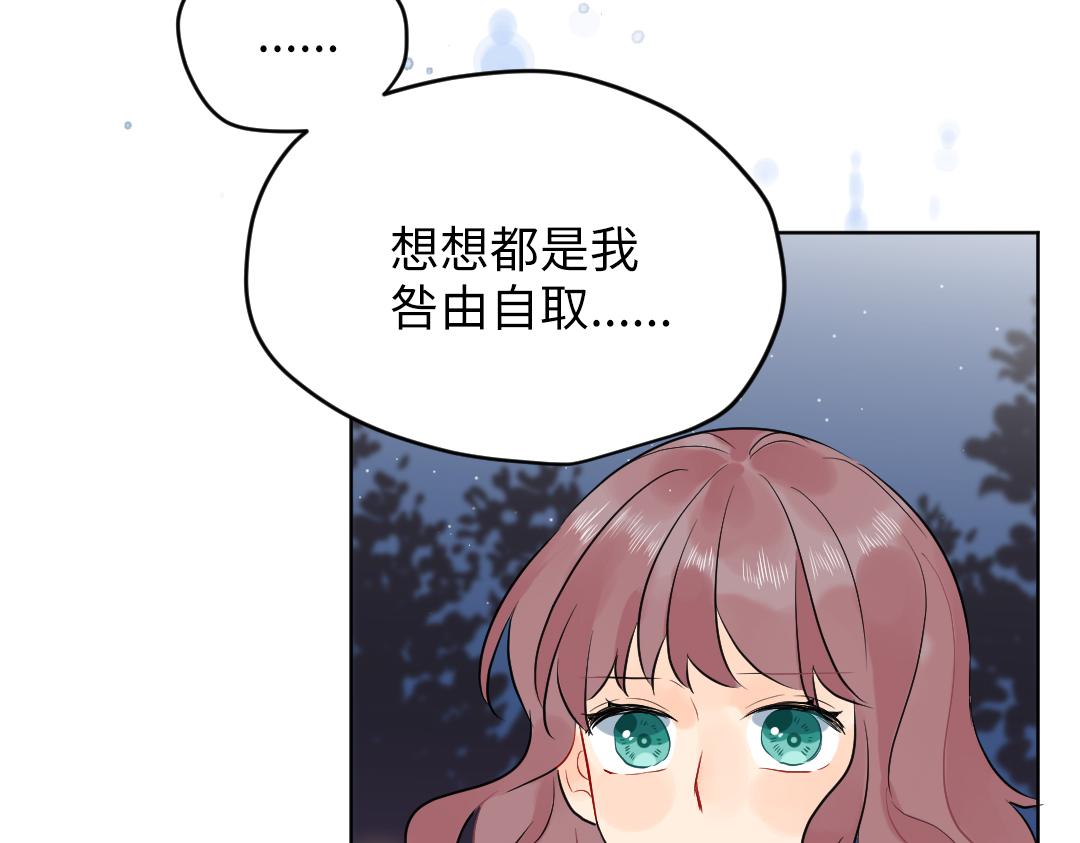 第64话 毕业撒花(1/3)-第64话