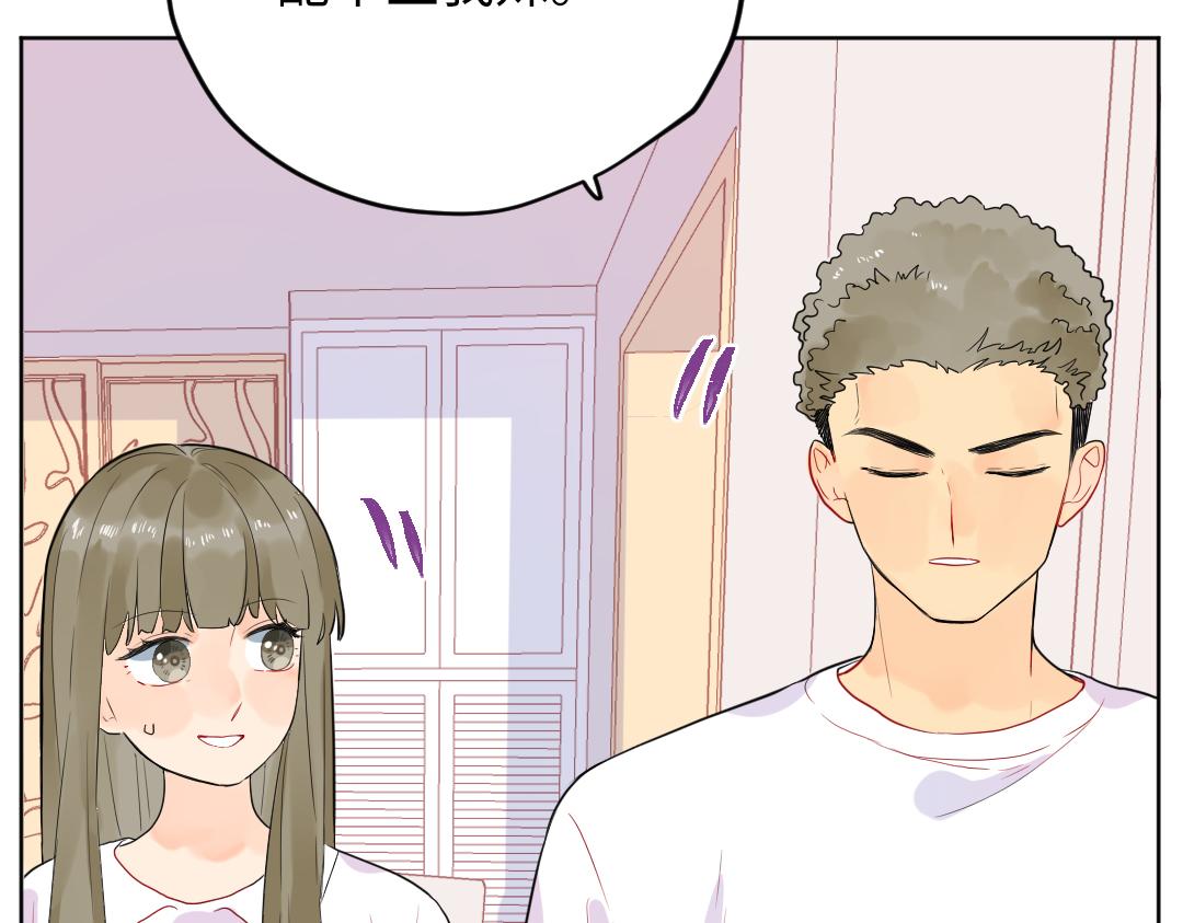 番外 想要的未来-第66话