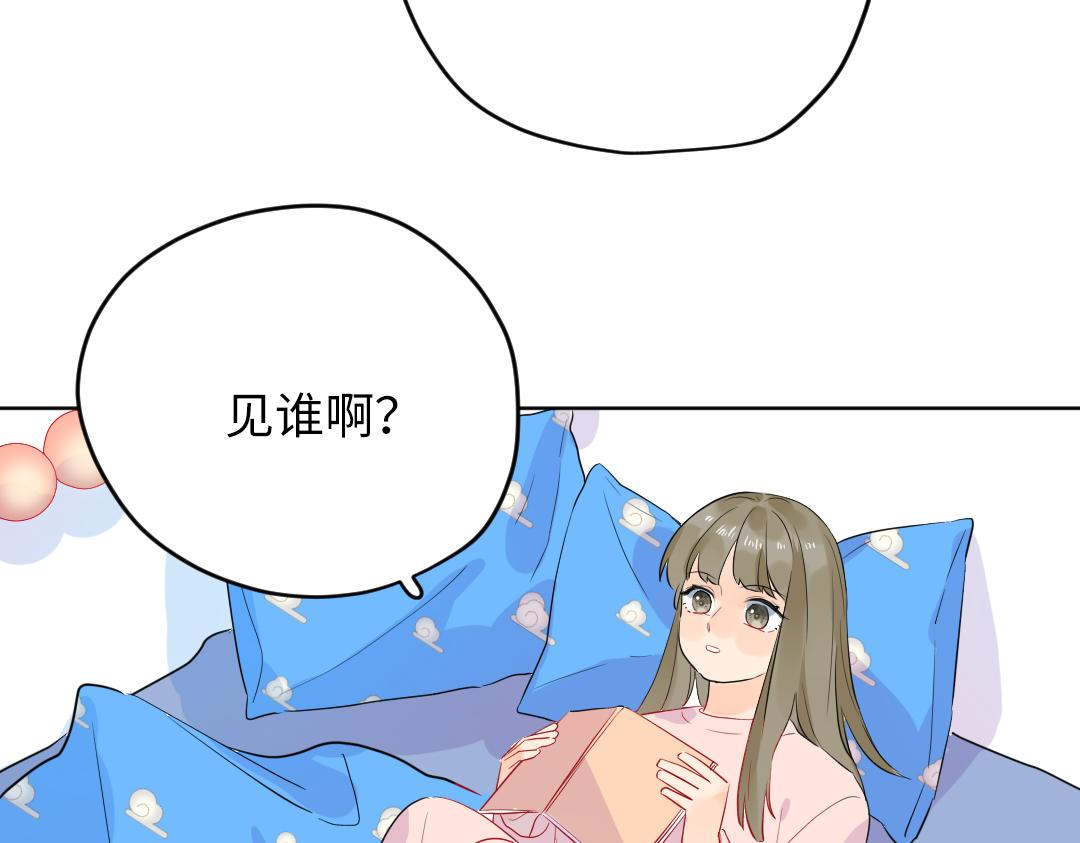 番外 想要的未来-第66话
