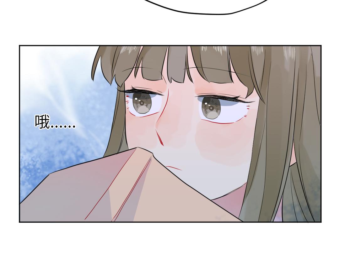 番外 想要的未来-第66话