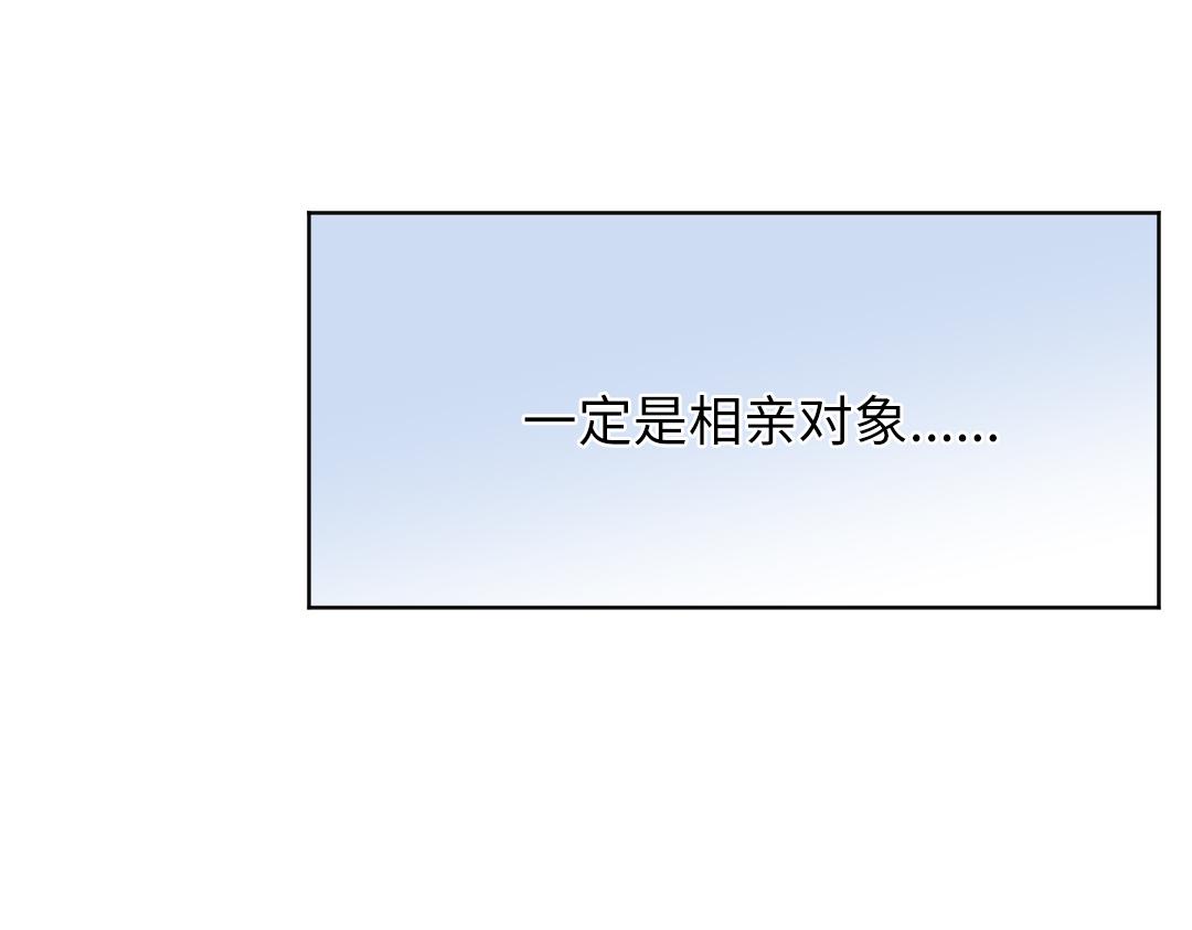 番外 想要的未来-第66话