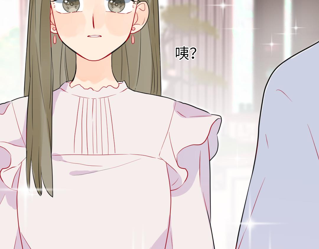 番外 想要的未来-第66话