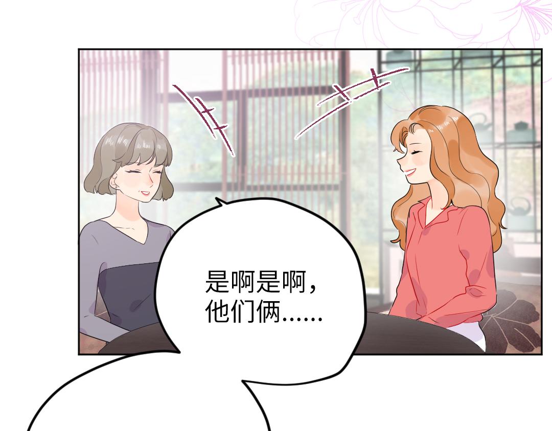 番外 想要的未来-第66话