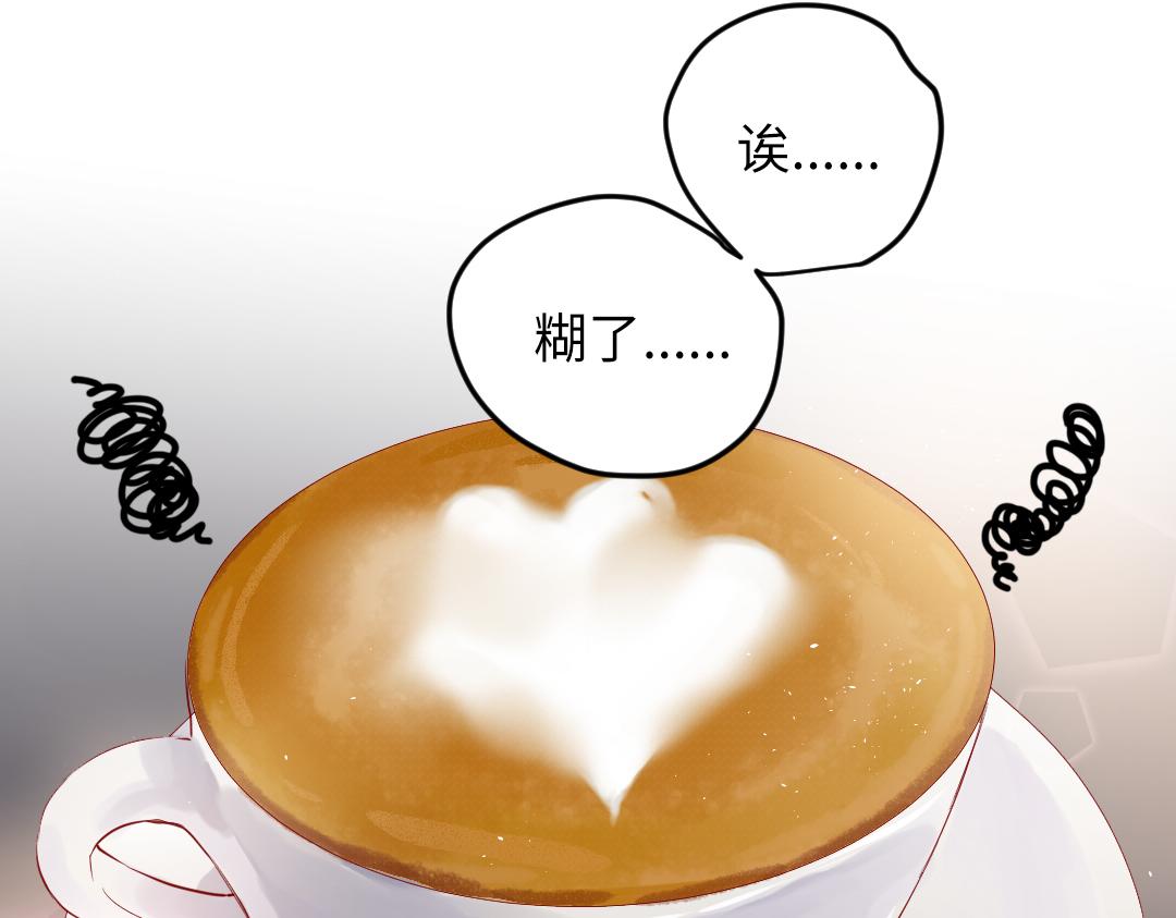 番外 想要的未来-第66话