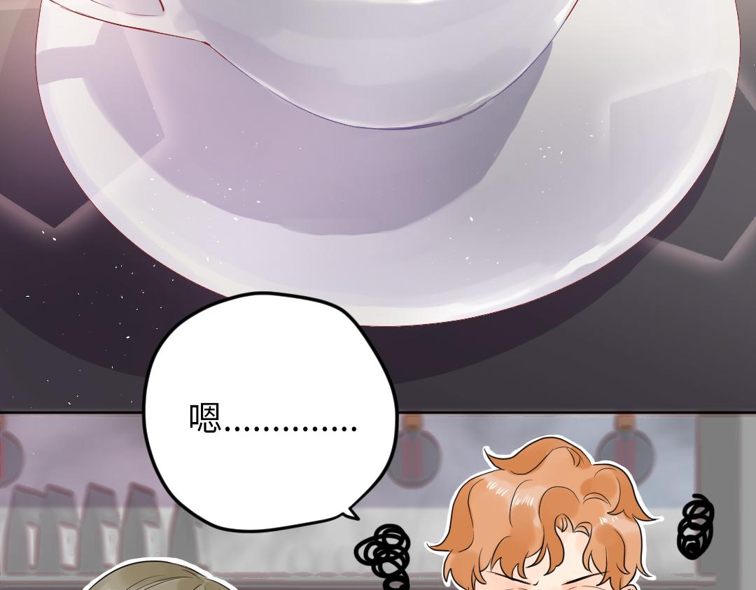 番外 想要的未来-第66话