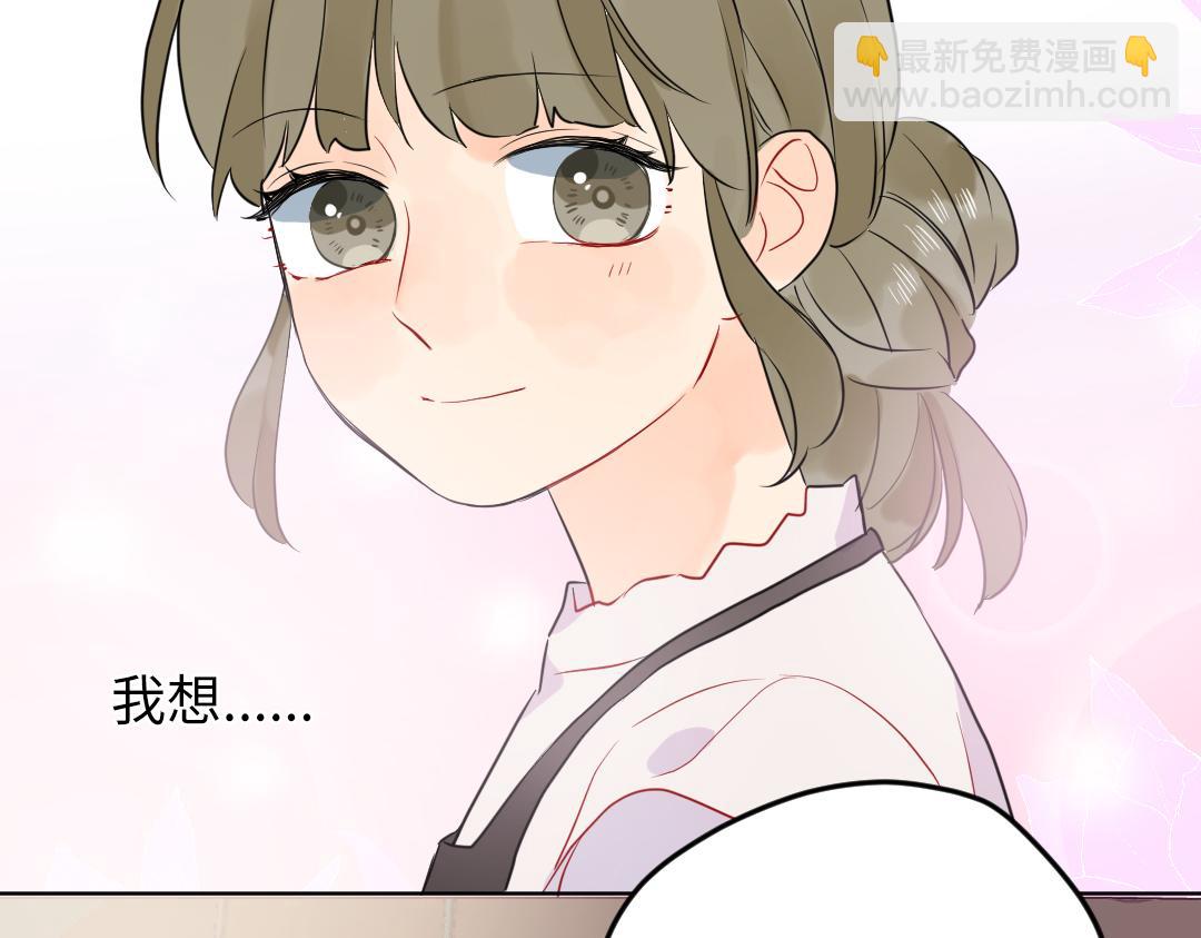 番外 想要的未来-第66话