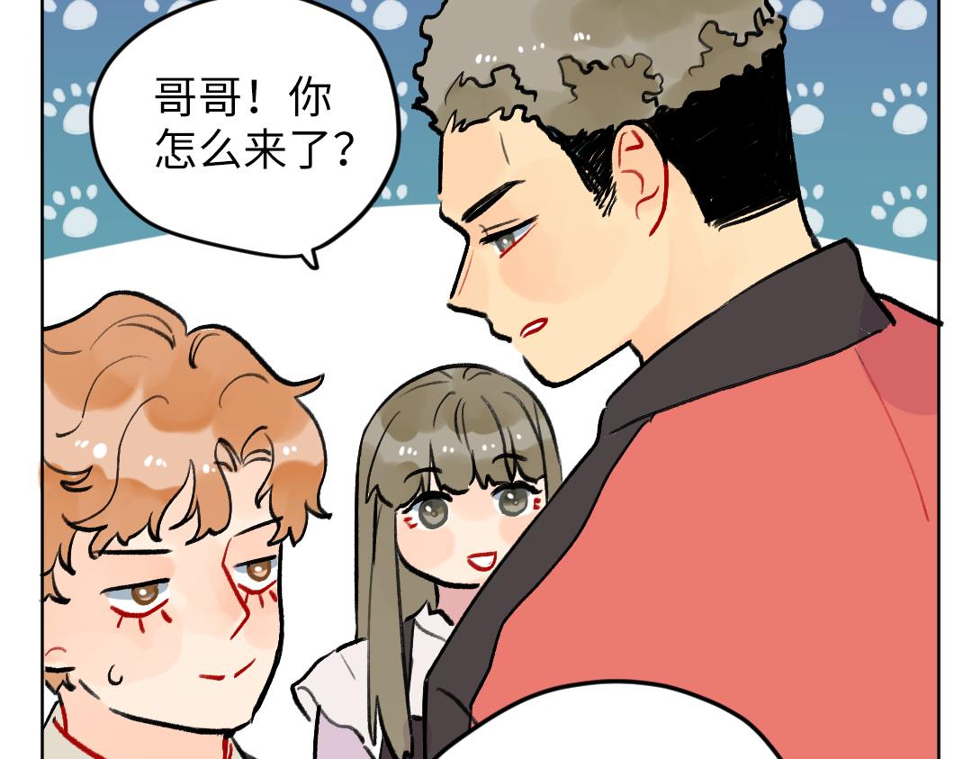番外 想要的未来-第66话
