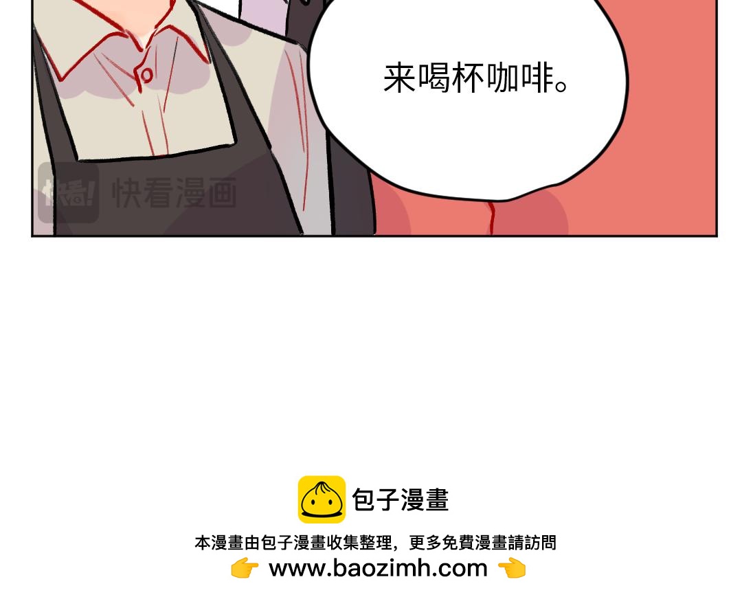 番外 想要的未来-第66话