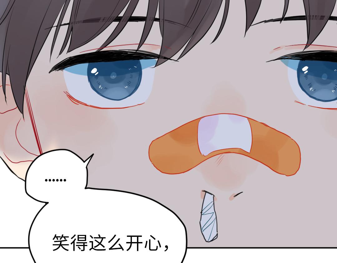 第8话 学姐在躲我？(1/2)-第8话