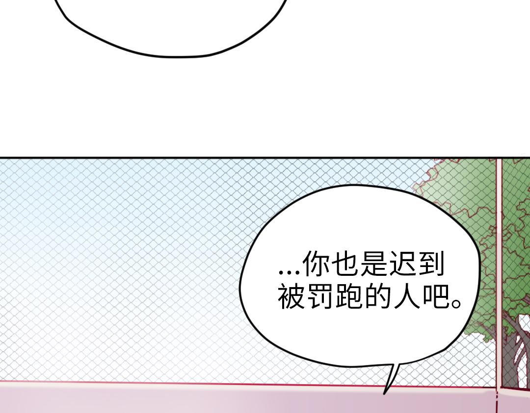 第8话 学姐在躲我？(1/2)-第8话