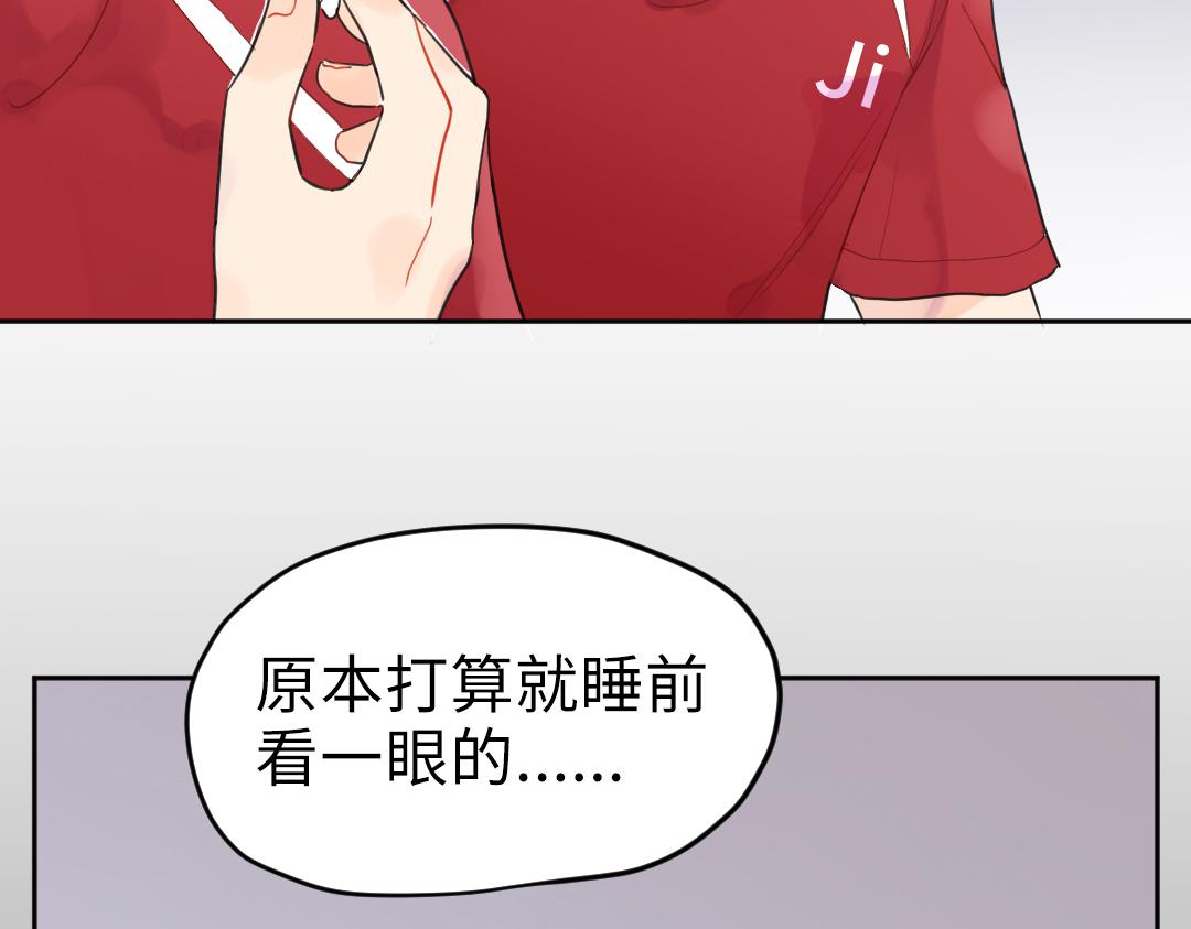 第8话 学姐在躲我？(1/2)-第8话
