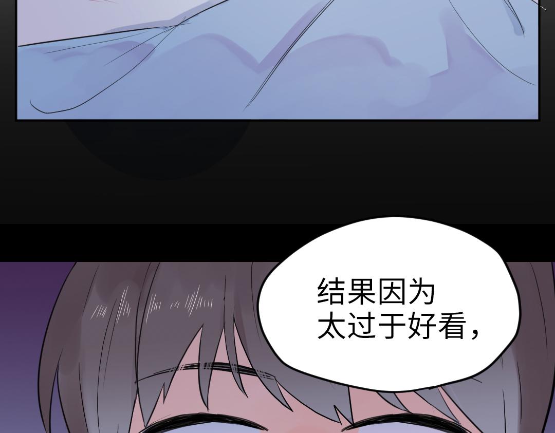 第8话 学姐在躲我？(1/2)-第8话