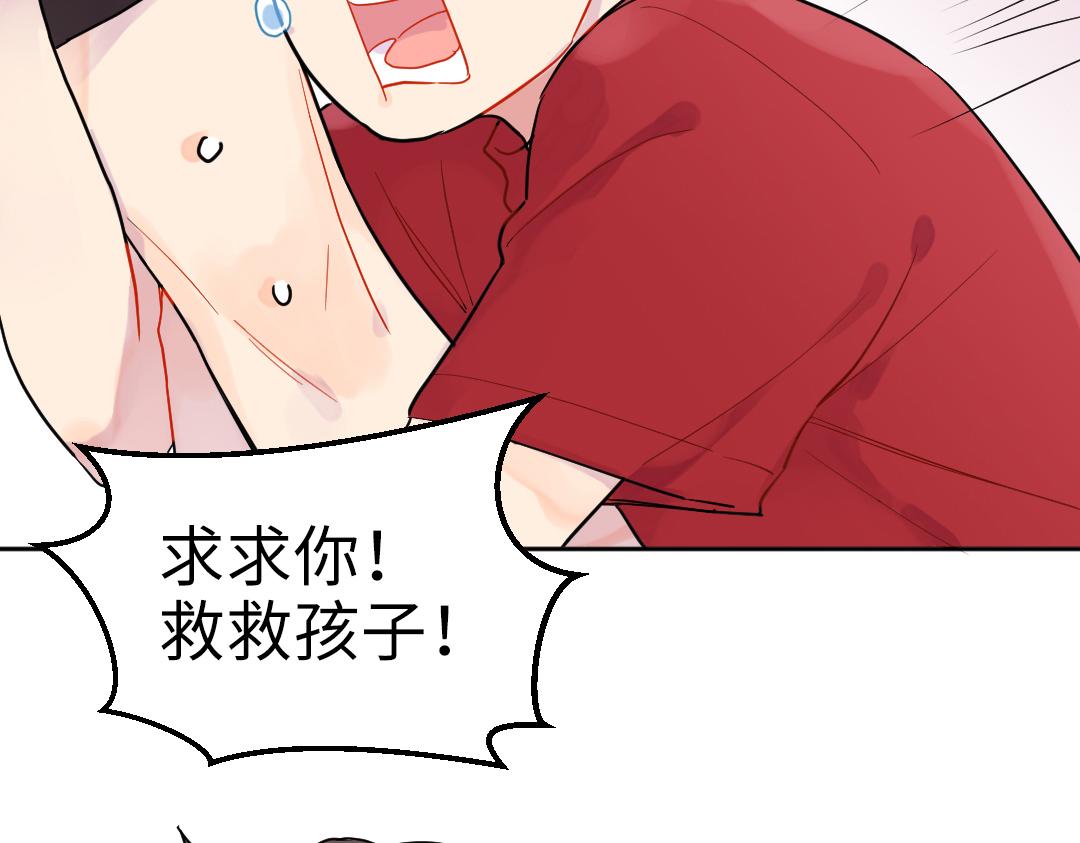 第8话 学姐在躲我？(1/2)-第8话
