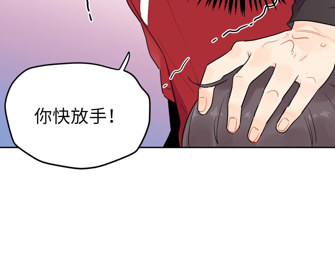 第8话 学姐在躲我？(1/2)-第8话
