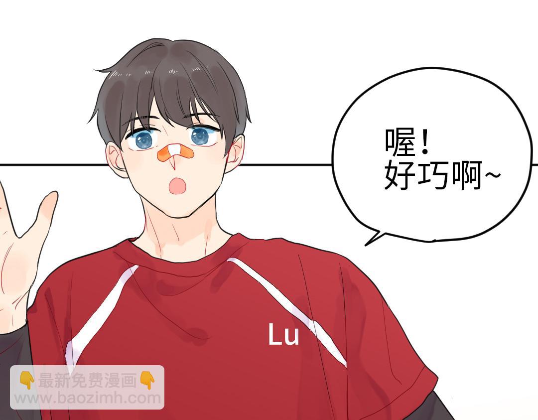 第8话 学姐在躲我？(1/2)-第8话