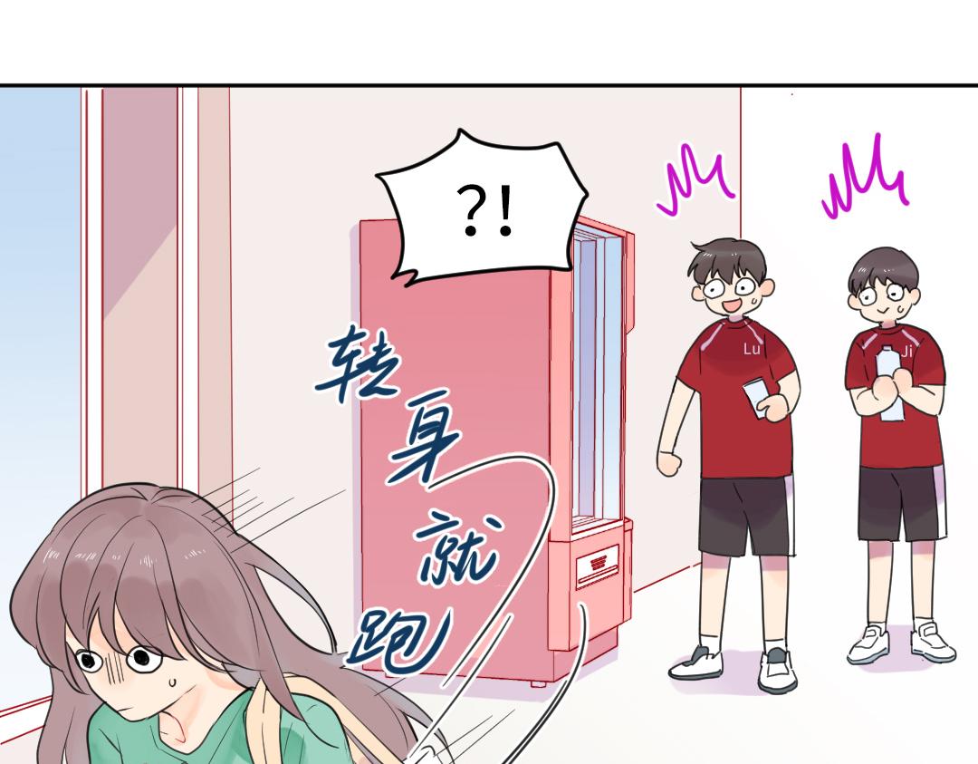 第8话 学姐在躲我？(1/2)-第8话