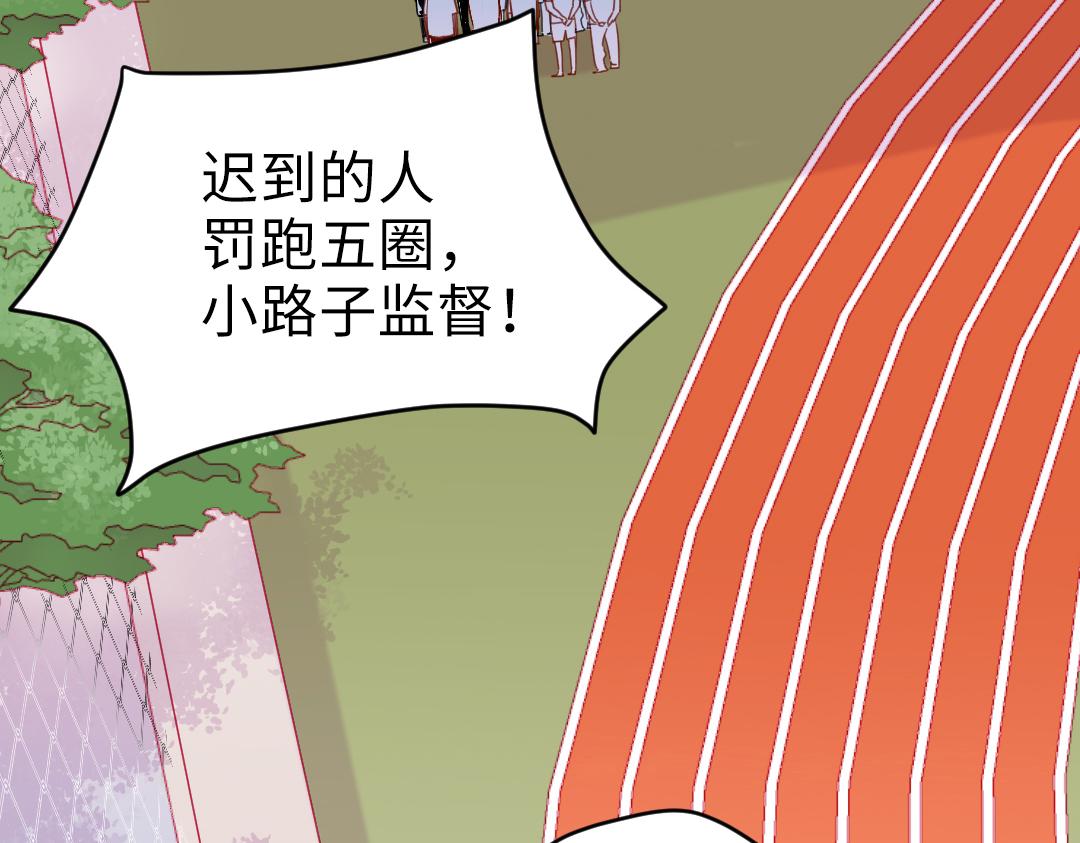 第8话 学姐在躲我？(1/2)-第8话