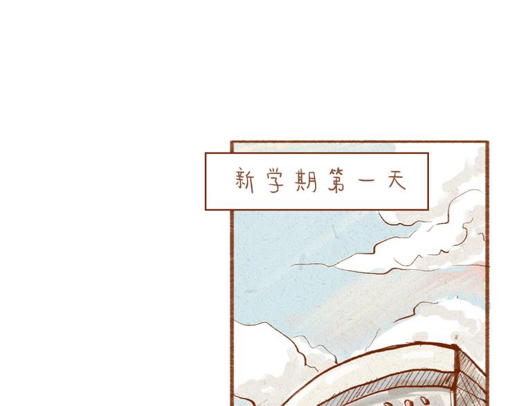 第2话 球场偶遇-第2话