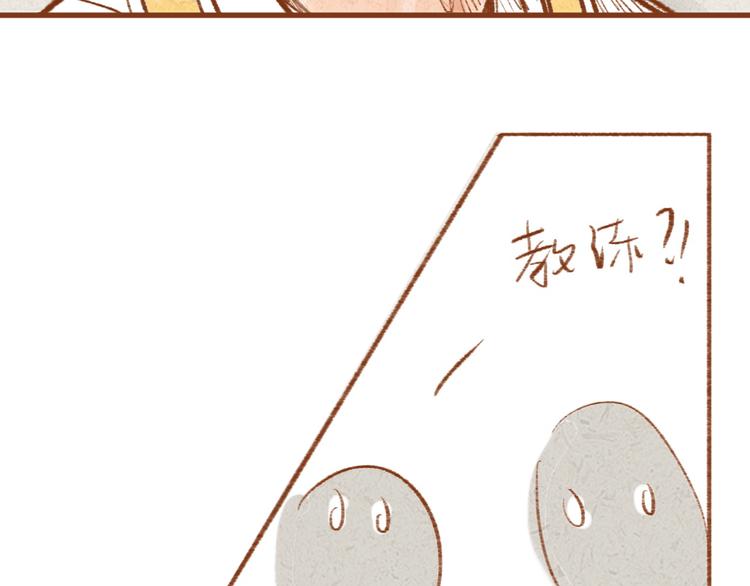 第2话 球场偶遇-第2话